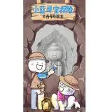angkasa88 slot Kemudian dia secara pribadi membawa Qin Yunzhi kembali ke gerbang kota untuk menemukan pakaian anak itu